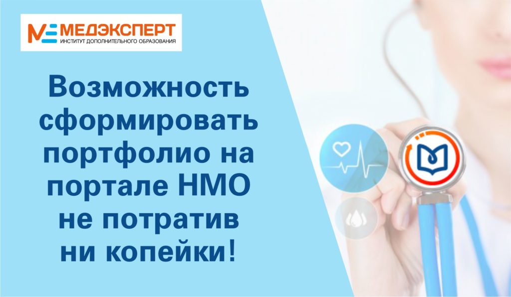 Медэксперт новая усмань телефон режим работы